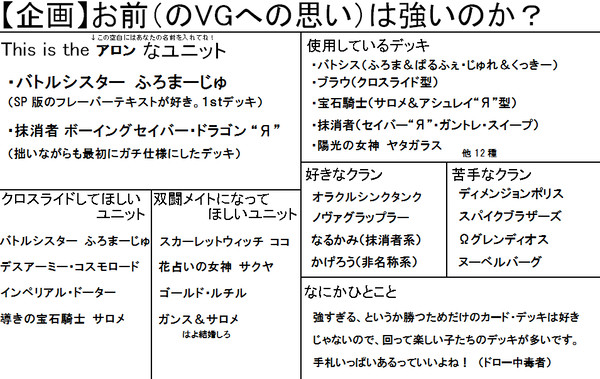 出会わなければどういう生活を送っていただろう・・・？