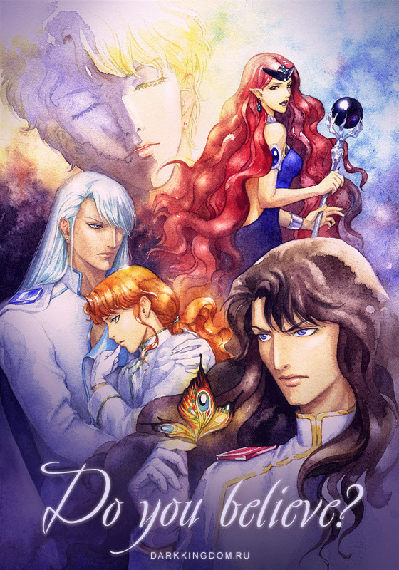 Do you believe (doujinshi)