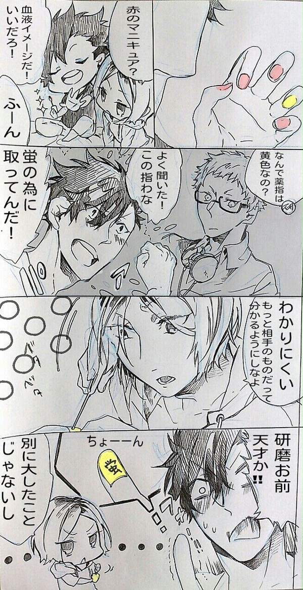 HQ!!!!!詰