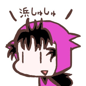 木口アイコン浜くん
