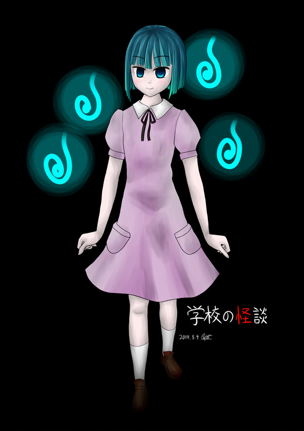 トイレの花子さん
