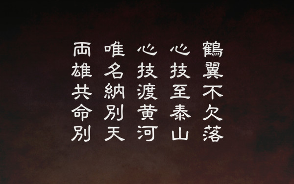 干将莫耶