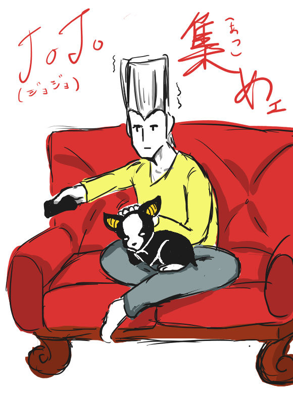 jojo　集めェ