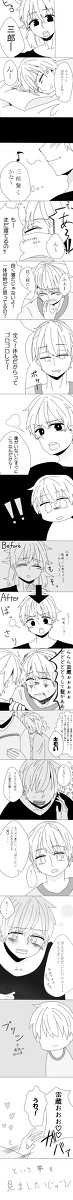 [鉢雷]雷蔵が髪を切った漫画