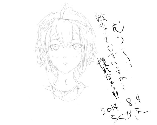 ルコらくがき～