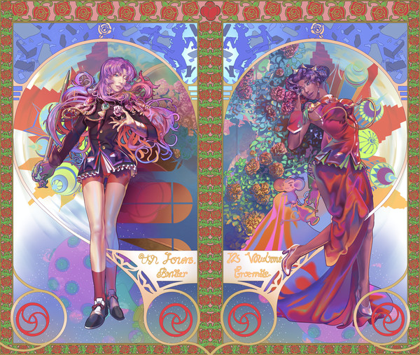 utena&anthy