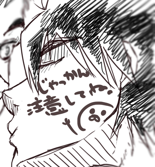 【腐】とよかん。。。ウハウハ