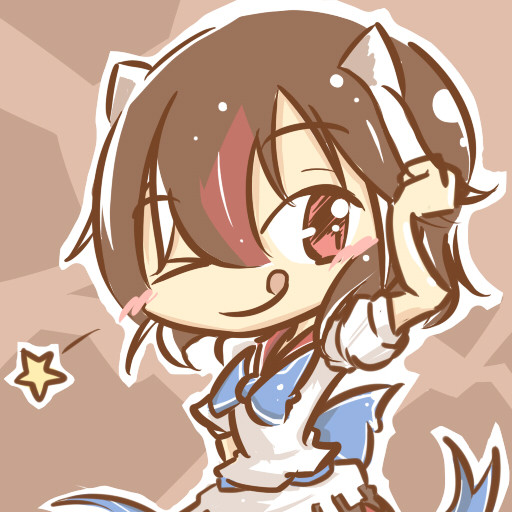 せーじゃ