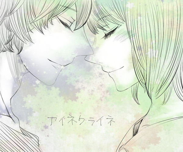 ★アイネクライネ☆