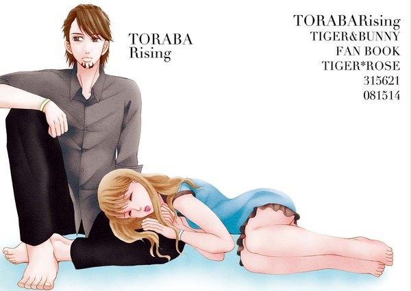 【C86】TORABARisingサンプル【虎薔薇】