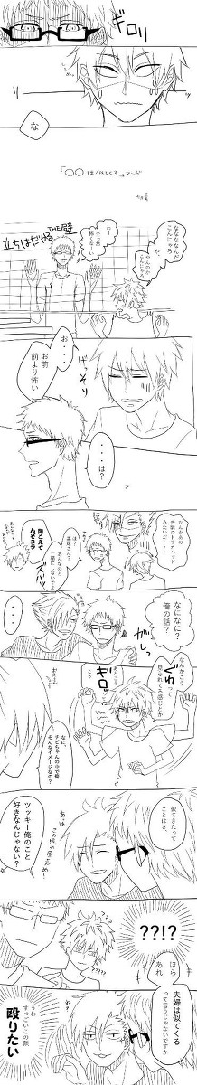 夫婦じゃないですし。