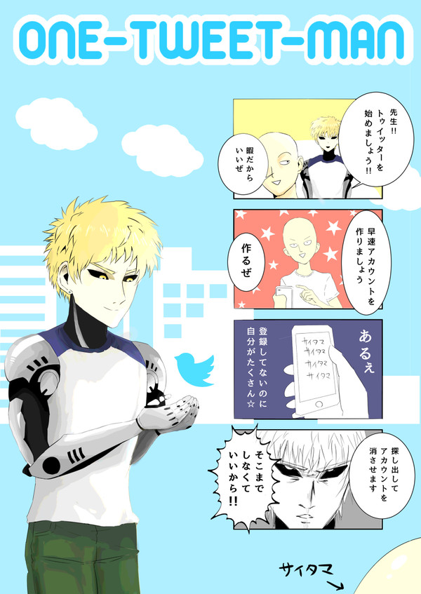 ONE-TWEET-MAN