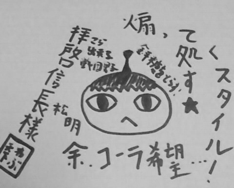 小説表紙用
