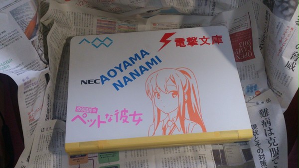 ノートPC痛化　さくら荘青山七海仕様