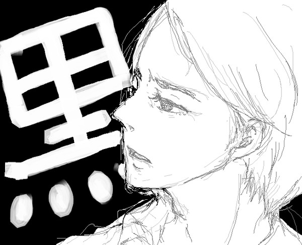 らくがき