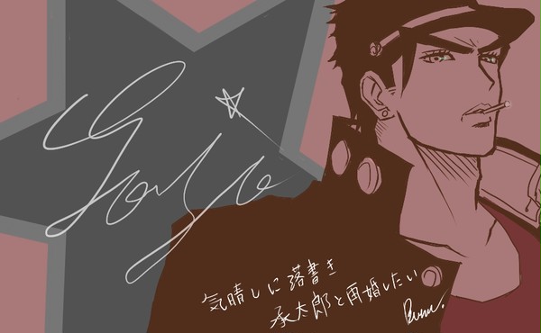 【落書き】結婚してえなああああ