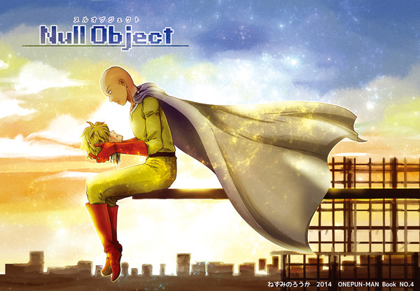 【コミケ新刊】Null Object【師弟　見本】