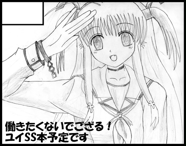 Keyパーティー6にサークル参加します