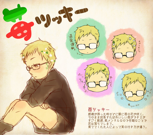 苺ツッキー♡