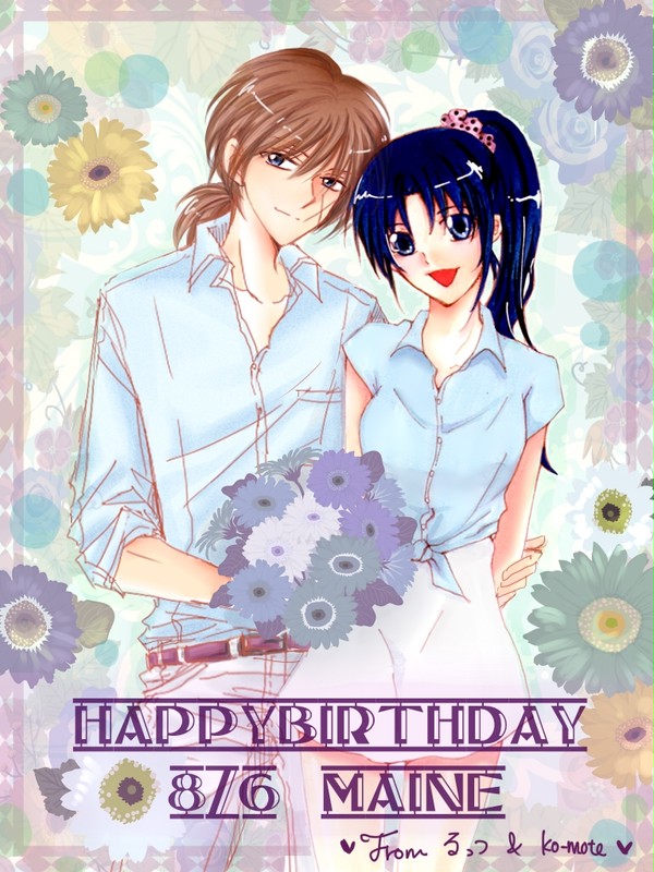 Happy Birth Day!