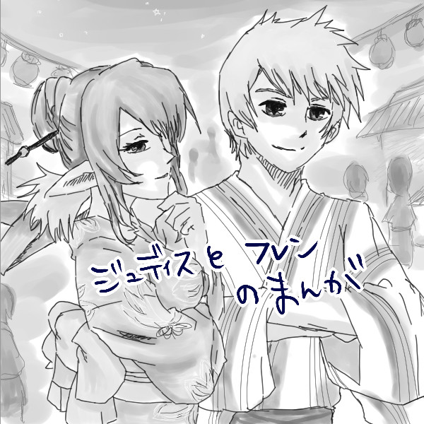 おまつり【フレジュ】