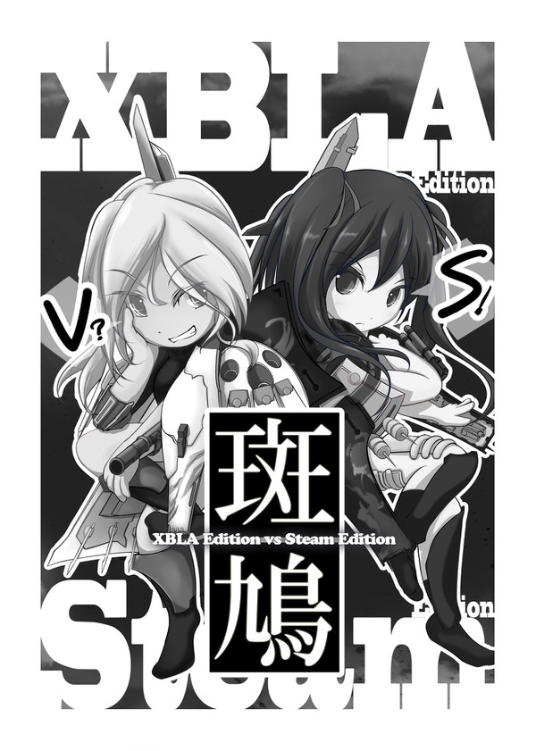夏コミの新刊告知 金曜日(1日目) 東O 26a □■