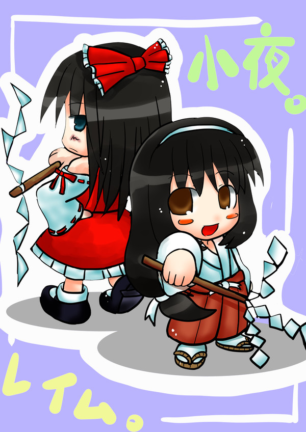 ききかいかい