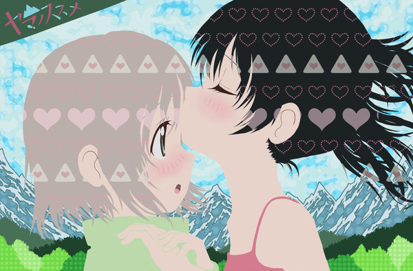 わお