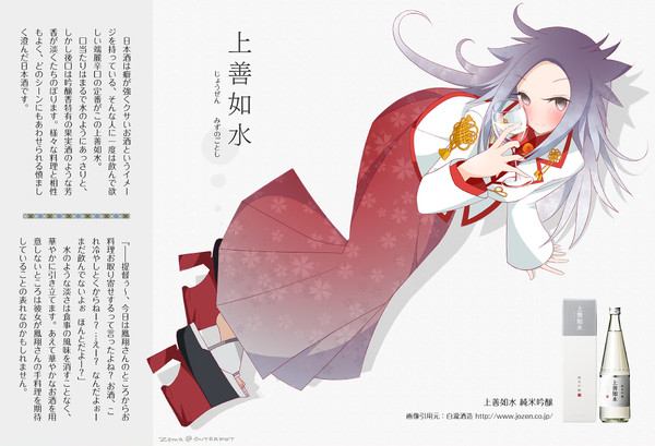 あわくはかなく