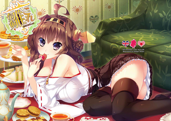 【C86】 艦これ本表紙とサンプル【新刊セット】