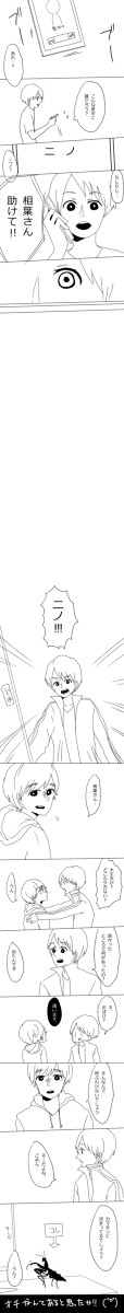 呼び出し