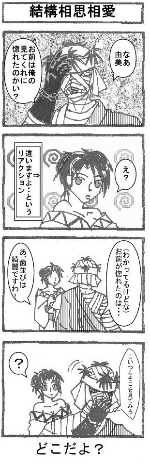 無題