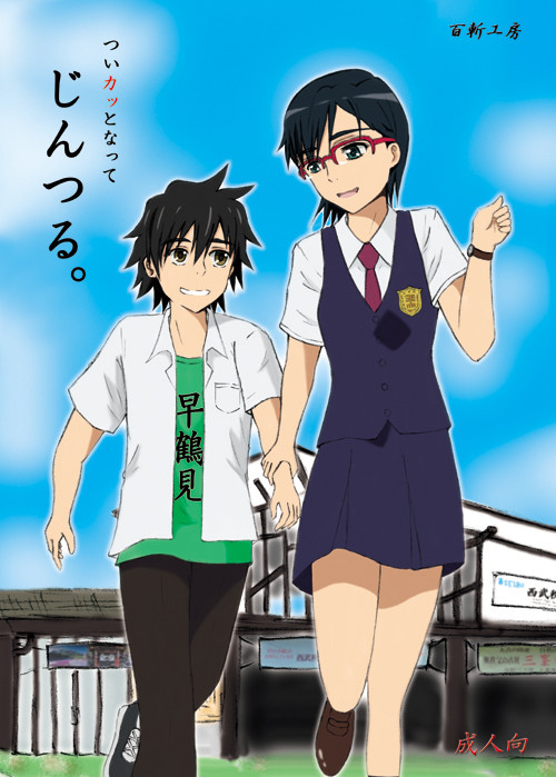 C86新刊表紙♪