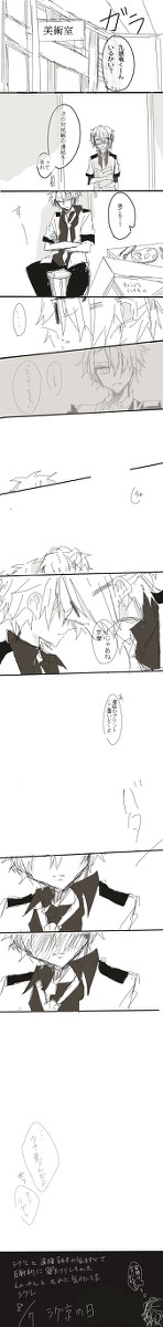 シグ京の日
