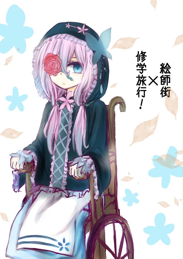 【絵師街】メリカ【イベント】