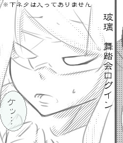 【士武】舞踏会ログイン【舞踏会】