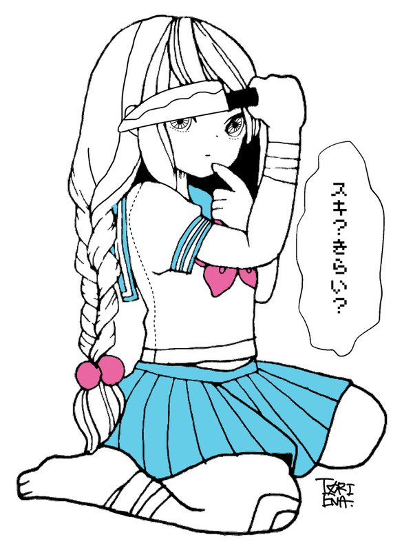 スキ？きらい？