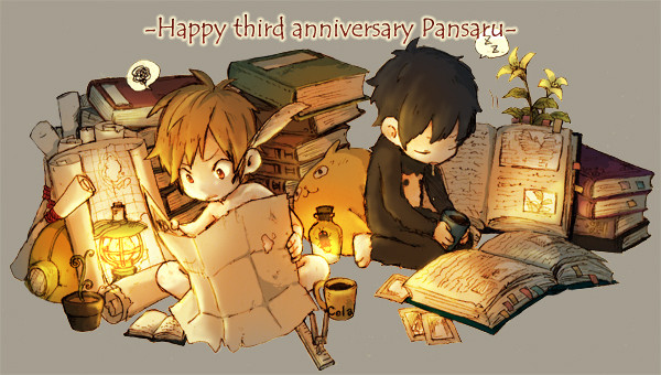 3周年おめでとうございます