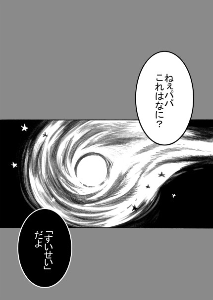 ひとり行く道