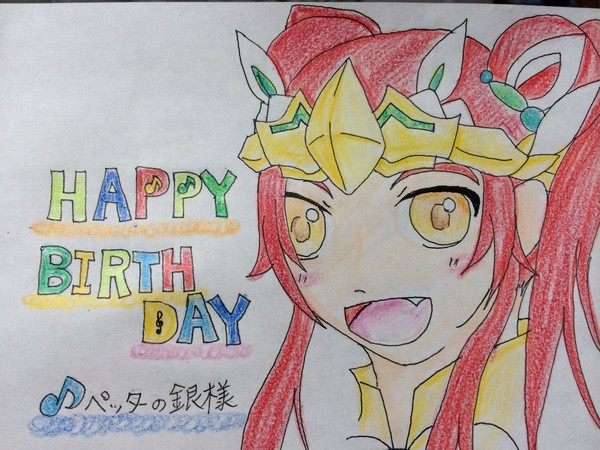 ぺったー