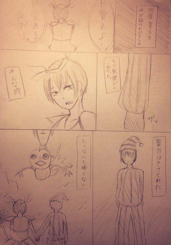 シガリータ