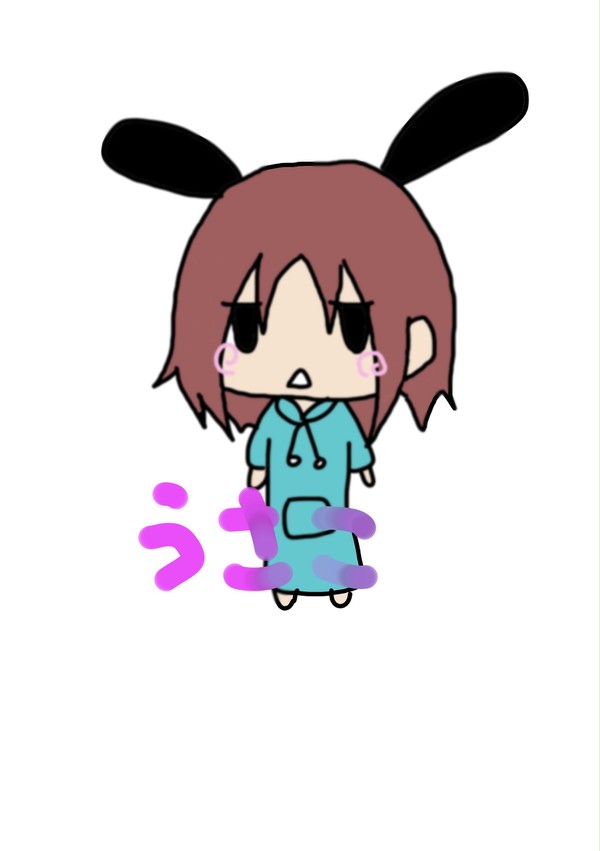 初めまして