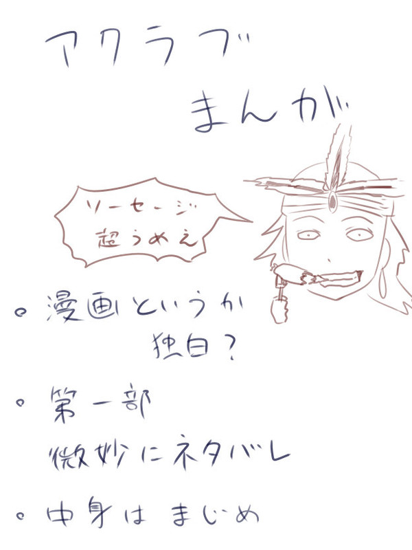 「赤蠍」