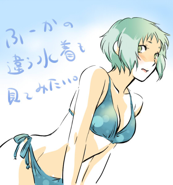 ホルダーネック。