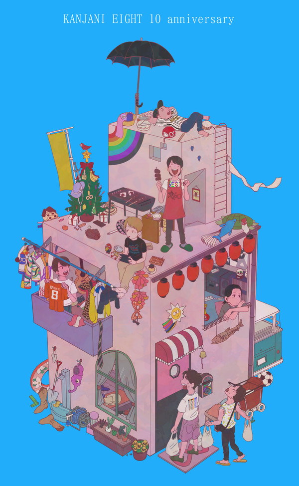 ８月８日