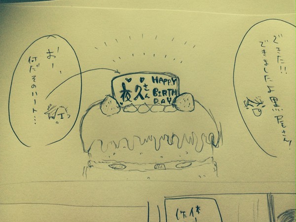 夜久さんのお誕生日！