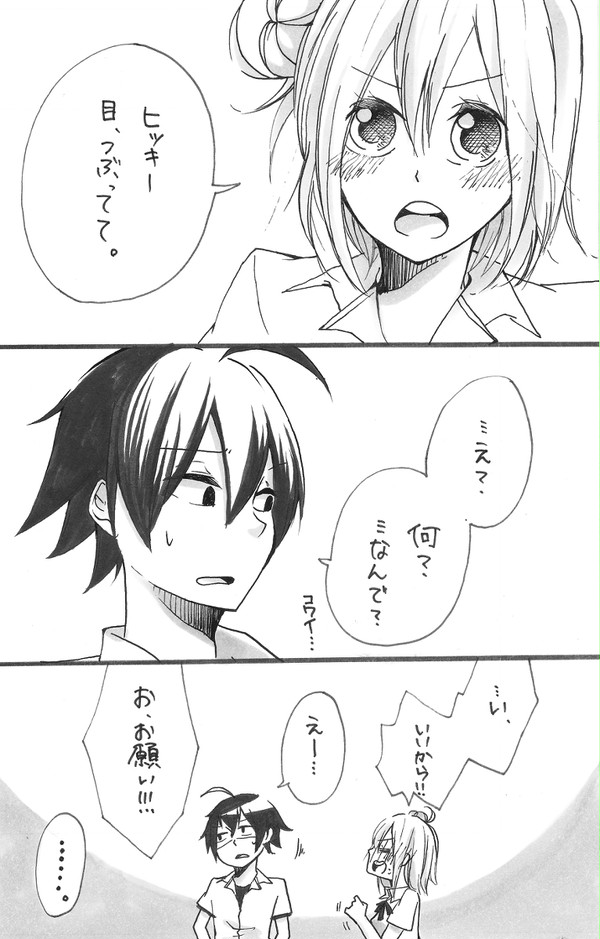 八幡誕生日おめでとう！