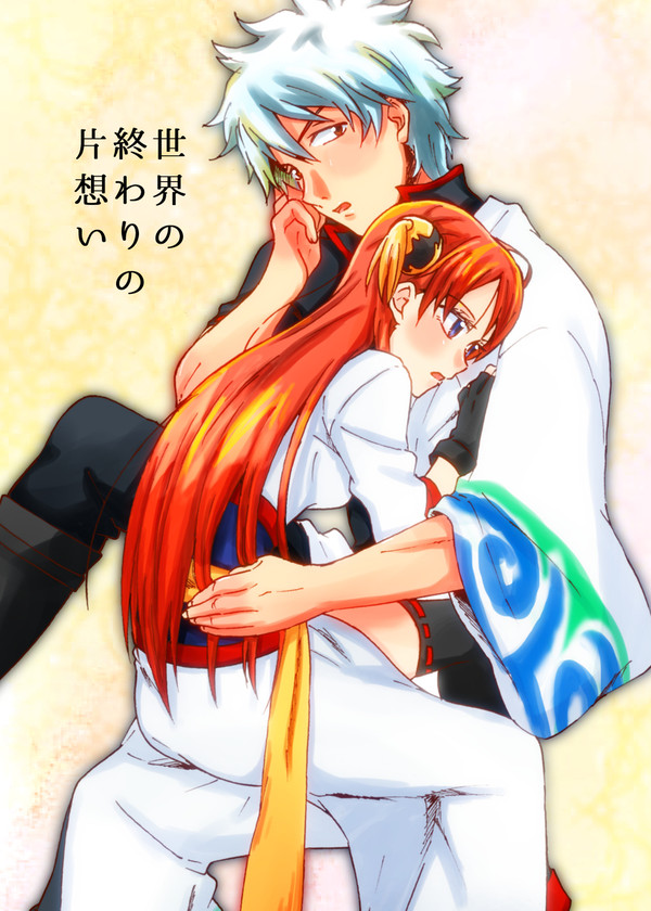 【C86】銀神本新刊サンプル