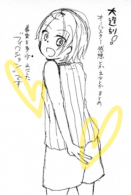 ASまとめ