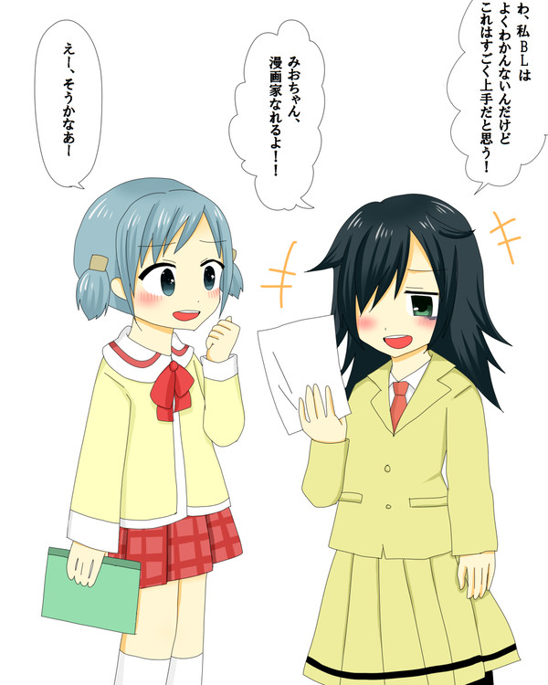 仲良くなれると思うんだ
